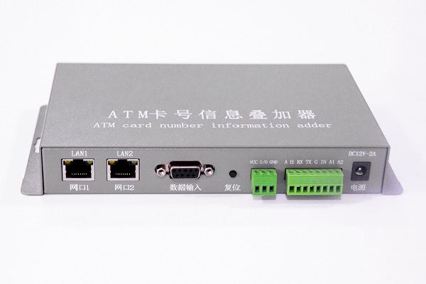 ATM机卡号信息叠加器（网络IP型）